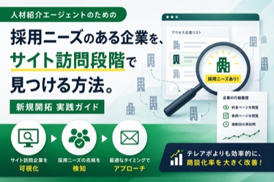ホワイトペーパー Vol.04