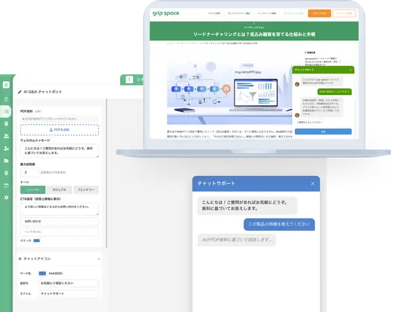AI Q&Aチャットボット管理画面