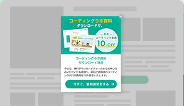 画像+キャッチコピー+ボタン テンプレート