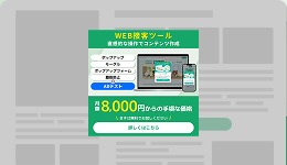 シングルイメージ テンプレート