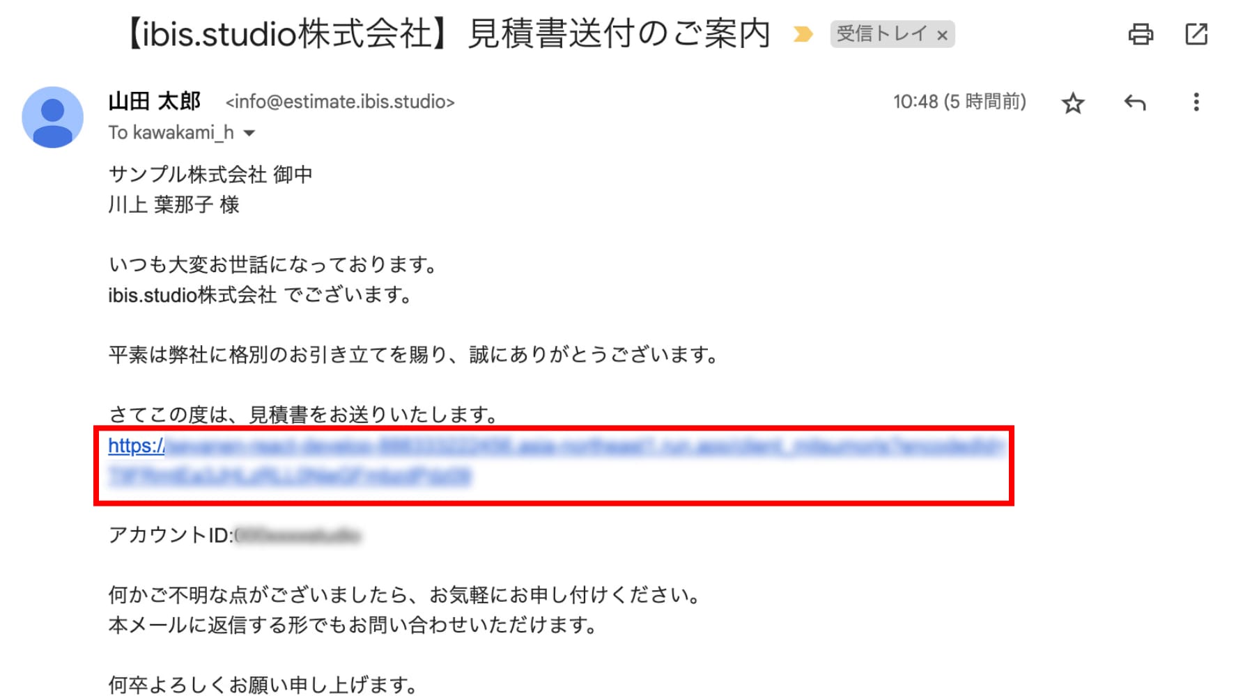 クライアント側で、メールを受信