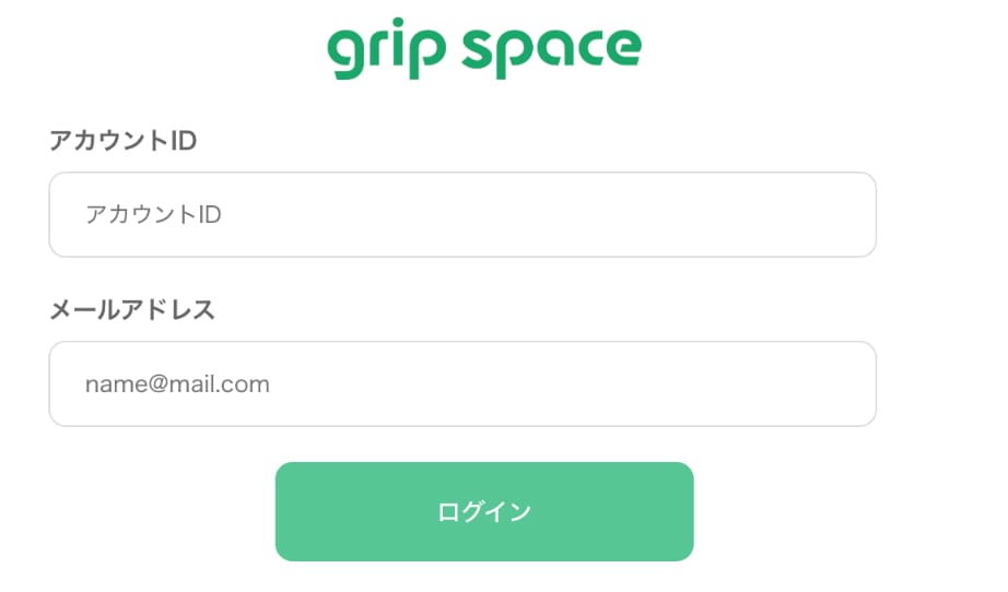 ログイン画面を表示