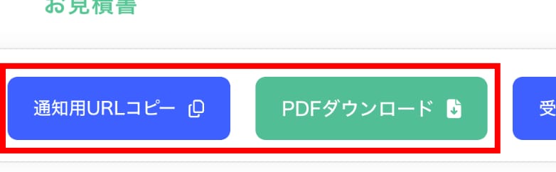 承認依頼を行う/(承認者は)申請を承認する
