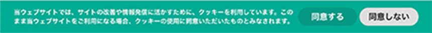 サイト設定