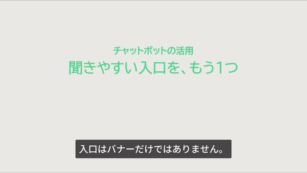 WEBからのお問い合わせを増やしたい
